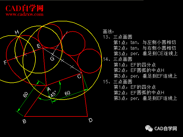 cad进阶级练习题及详细答案(83)