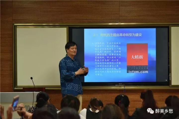 陕西师范大学研培计划工作掠影