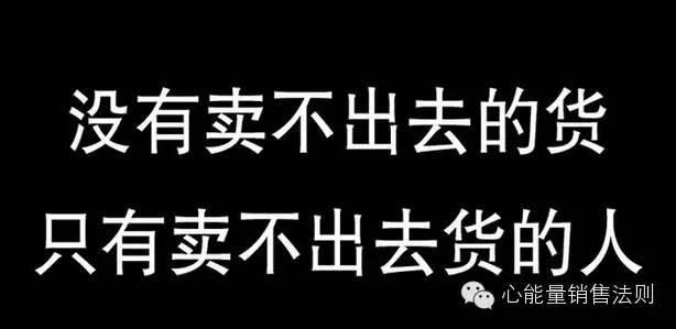 一个方法,卖掉你卖不出去的货!