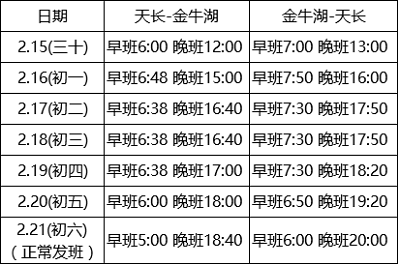 天长人口多少_你知道2017年天长常住人口有多少人吗 官方数据来了(3)