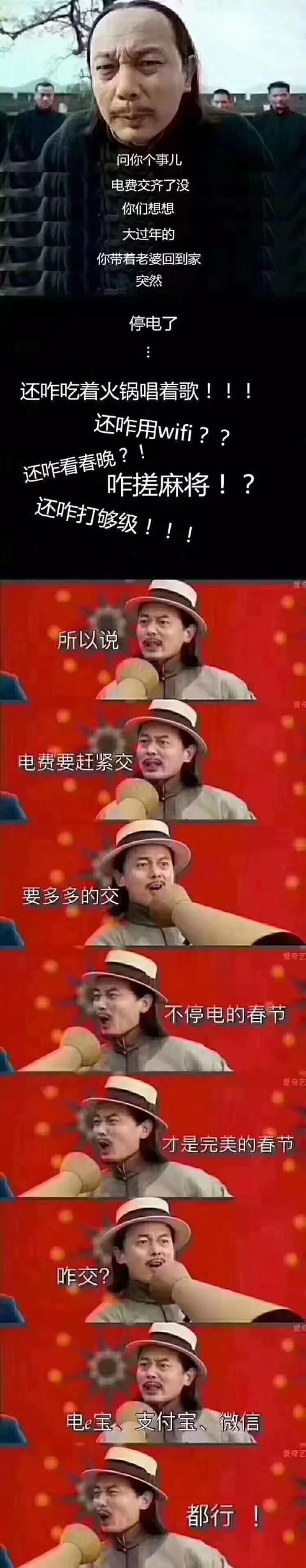 春节前,问你个事呗?