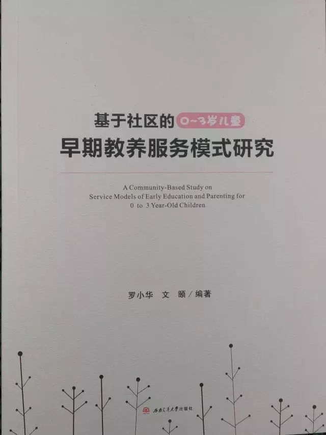 曲谱花开花谢又一年_花开花谢又是一年图片(5)