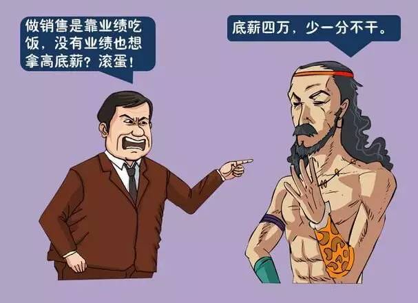 被老总依赖(3)