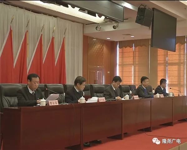 政协隆尧县第十二届委员会第二次会议召开预备会议