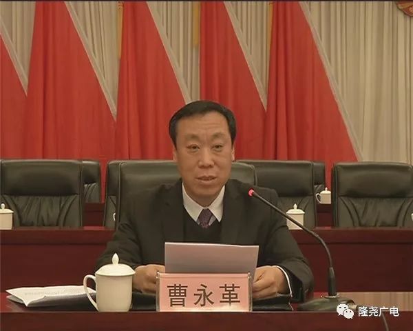 政协隆尧县第十二届委员会第二次会议召开预备会议