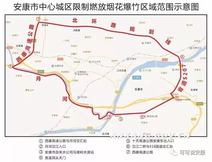 向西北沿北环路规划线,向西延长至西康高速公路(沿线含金星,小李,徐