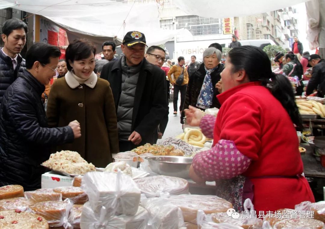 顺昌县人民政府县长余向红带队检查春节市场食品安全