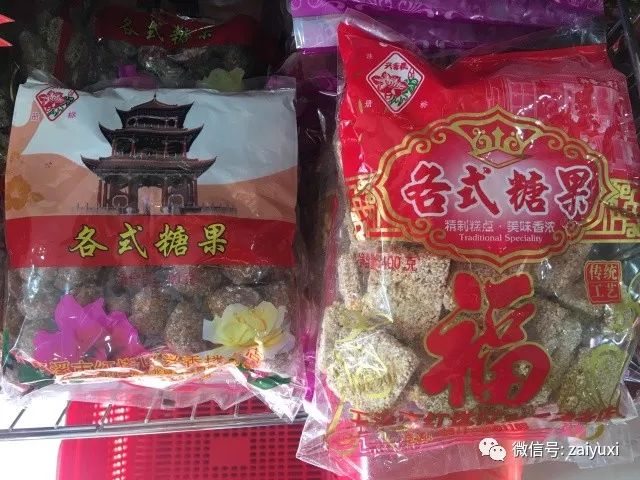 推荐特产:鲜花饼,糕点(蜜饯,绿豆糕,芝麻片,芙蓉糕等,烟丝红塔区为