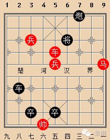 【象棋残局】每日残局