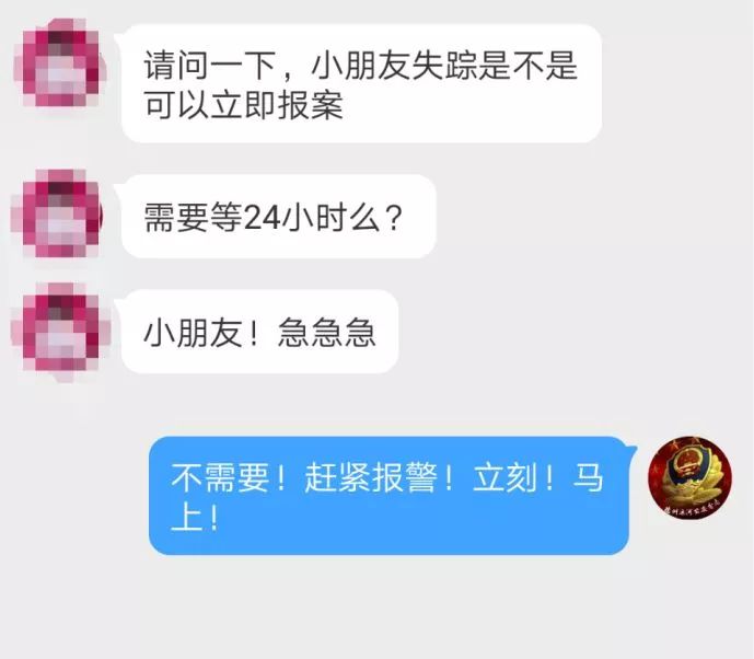 异地人口失踪报案程序_人口普查图片(2)