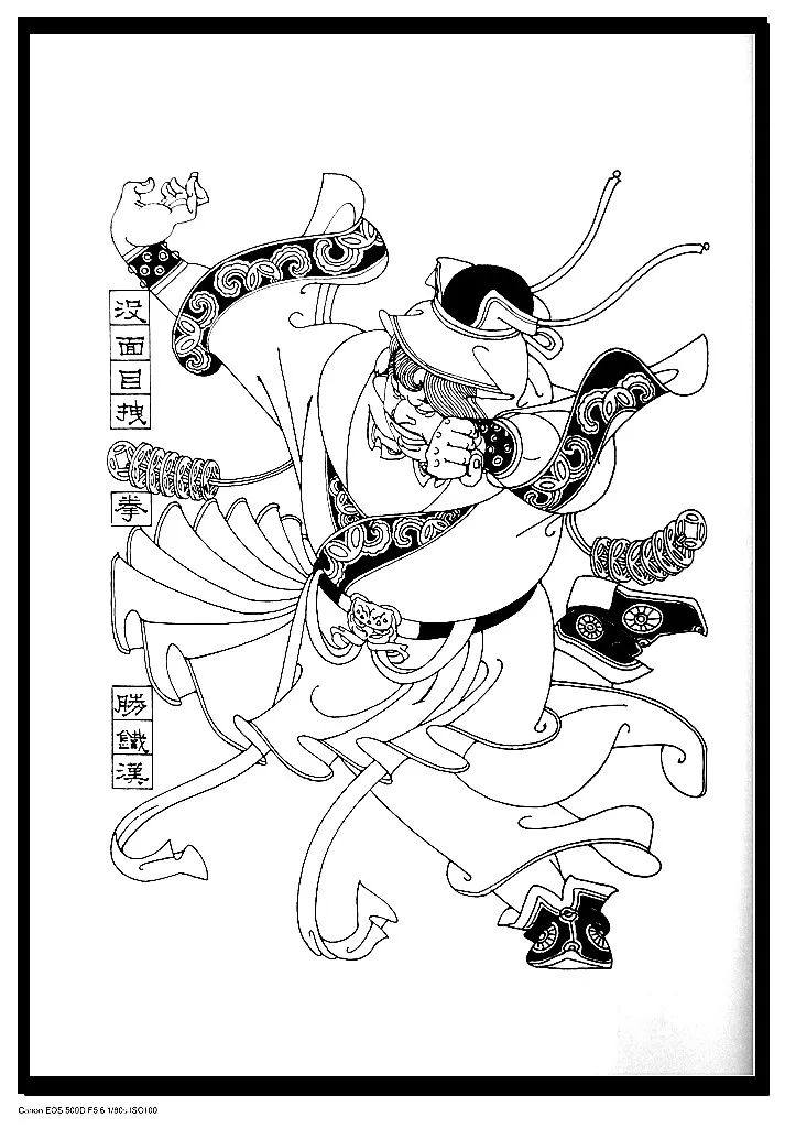这套1993年香港出版社出版发行的大型线描画集《水浒英雄谱》,按照木