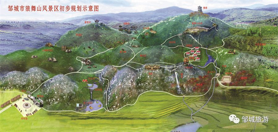 【全域旅游】邹城在建旅游项目巡礼