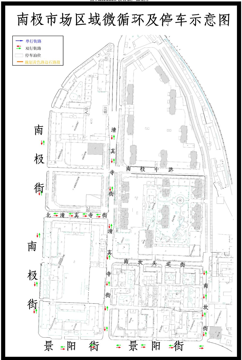 道外区人口_哈尔滨道外区详细地图(2)