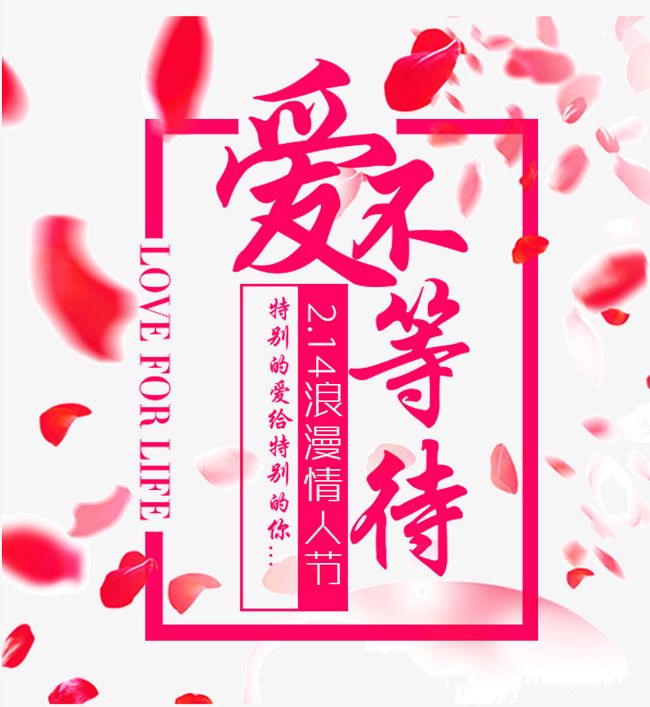 绝望的小编:老板说今年的情人节文案让00后来写!