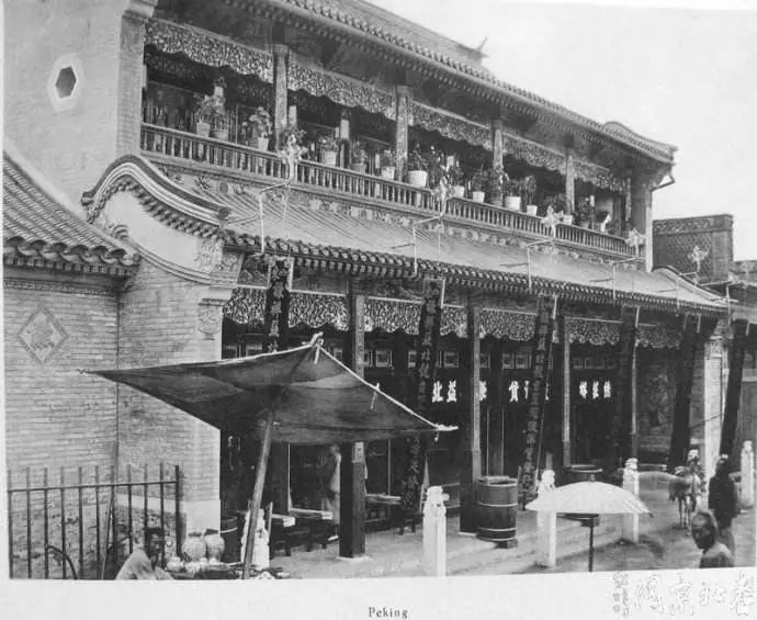 1909拍摄的北京"八大祥"中的"谦祥益-北号"照片过去在老北京有句话叫