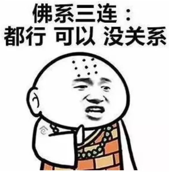 简直万物都拥有了灵性~ 最大的特点就是: 不以物喜不以己悲 无欲无求