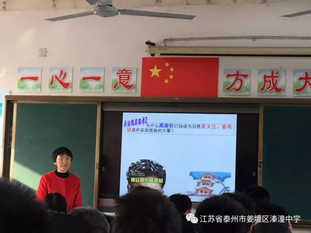 溱潼中学2017年学校工作回顾