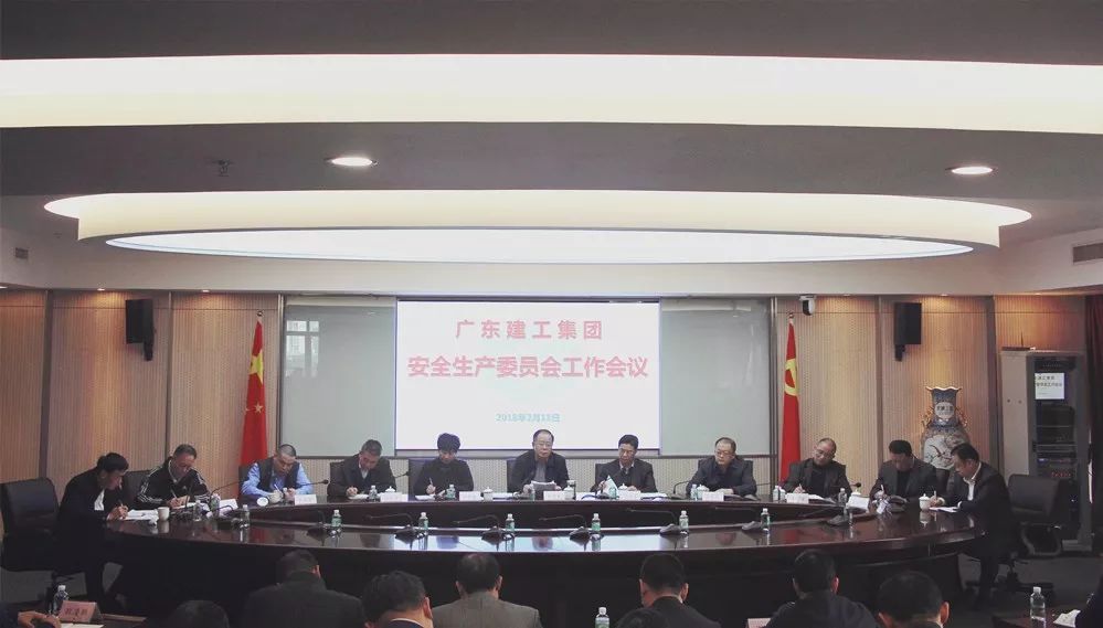 集团安全生产委员会全体成员参加了会议,会议由集团总经理马春生主持.