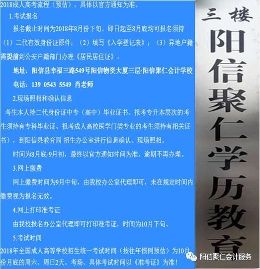 经济法基础课后答案_...经济法基础(章节习题5)\