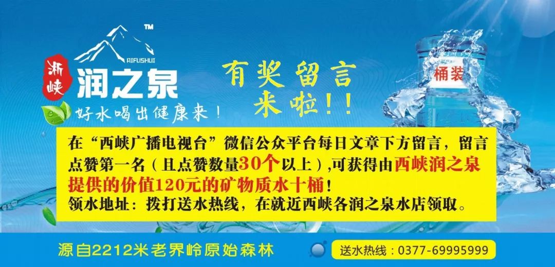 西峡招聘_第17期 爱上西峡周六招聘日,求职招聘看这里