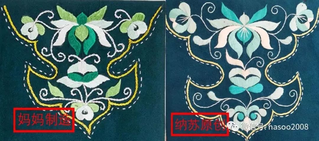 " 以下两图是唯品会上"妈妈制造羌绣"的"吉祥"(左边)和纳苏团队彝绣"