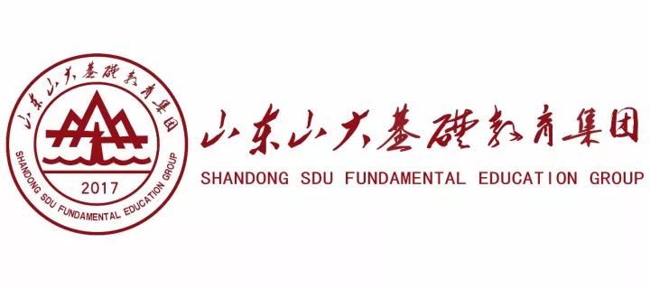 山大附中永锋实验学校2018年度事业编制教师招聘公告