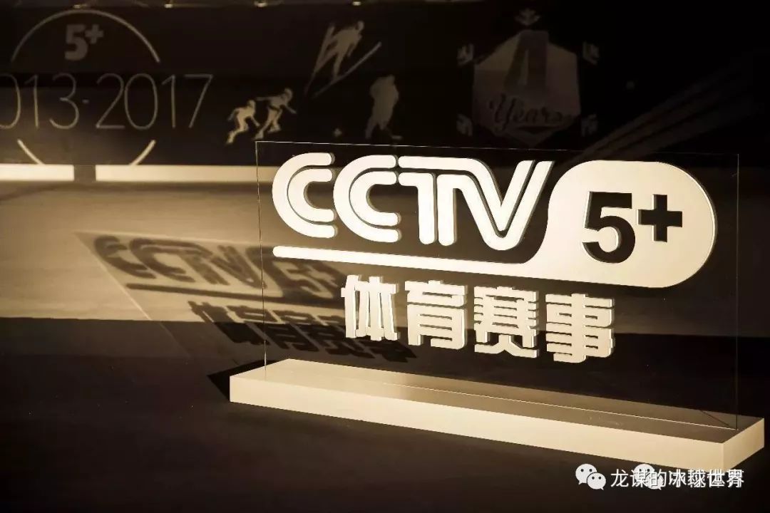 频道)将转播其中的3场半,其他大部分比赛都放在了cctv5 体育赛事频道