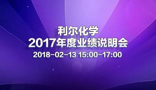 本次说明会到场嘉宾:尹英遂-董事长;方建新-独立董