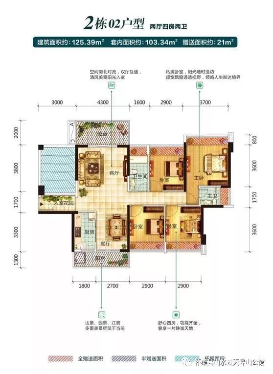 【山水云天·畔山公馆】将以全新生活模式开启高端奢华江景山水大城的