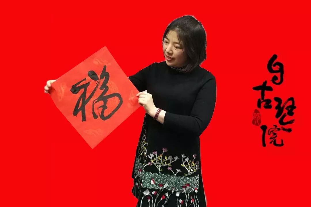 自古琴院▎给大家拜年啦