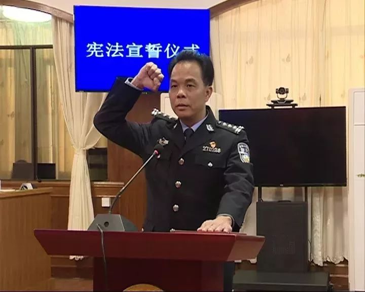 新兴县副县长,公安局局长今日上任了,看看是谁