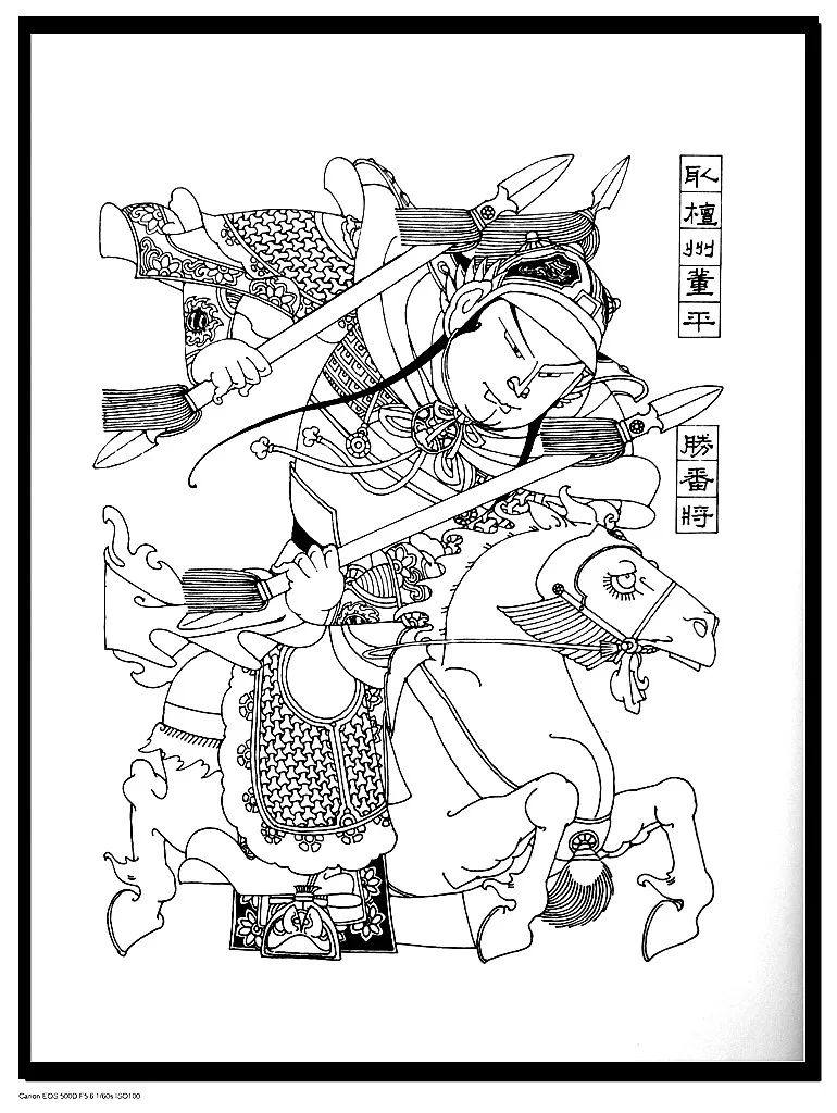 最经典年画线描版水浒108将,你能识全吗?