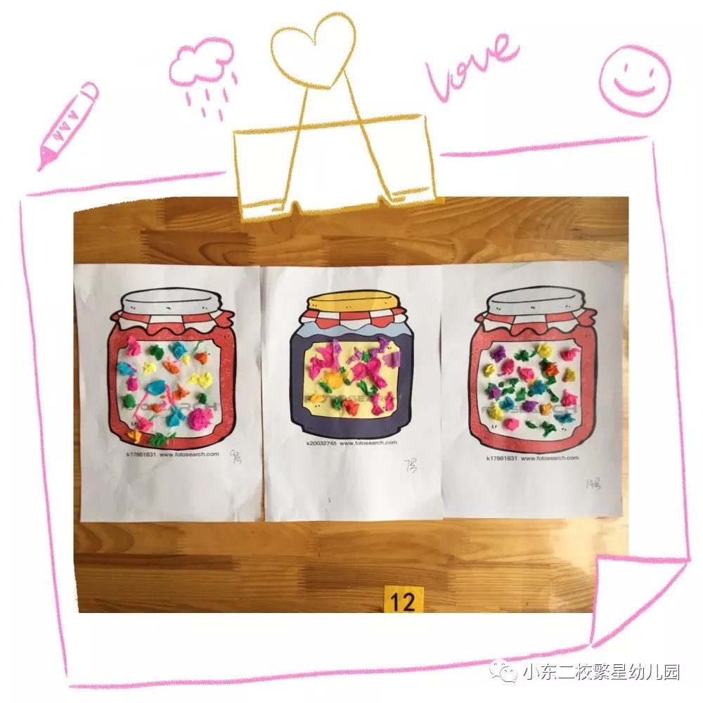 【繁星手工】有趣的粘贴画"美丽的糖果罐"(小三班)