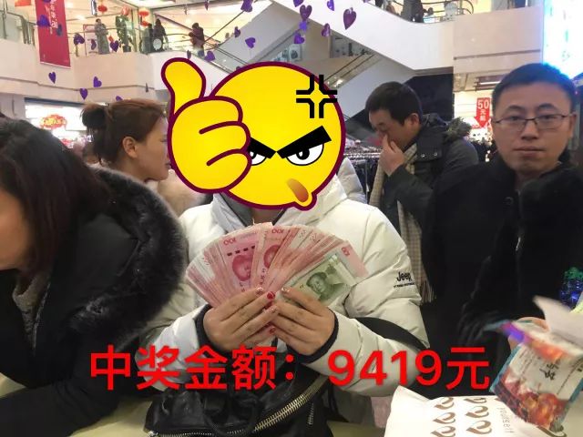 嗨翻全城的80万现金免单大抽奖,第三波开奖开始咯!