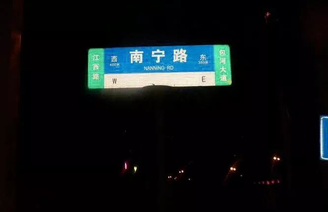 夜间能反光1305块新式路牌下个月将全部亮相滨湖街头