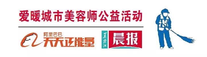 吃饺子看演出拿礼包 环卫工喜上眉梢