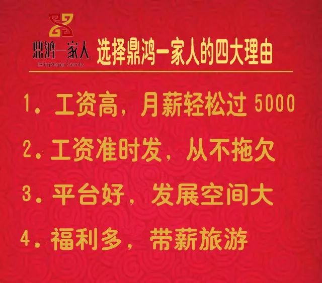 庆鼎招聘_汽车4s店 招聘海报 鼎弘汽车 招聘 诚聘 广告汽车招聘 汽车广告 招聘