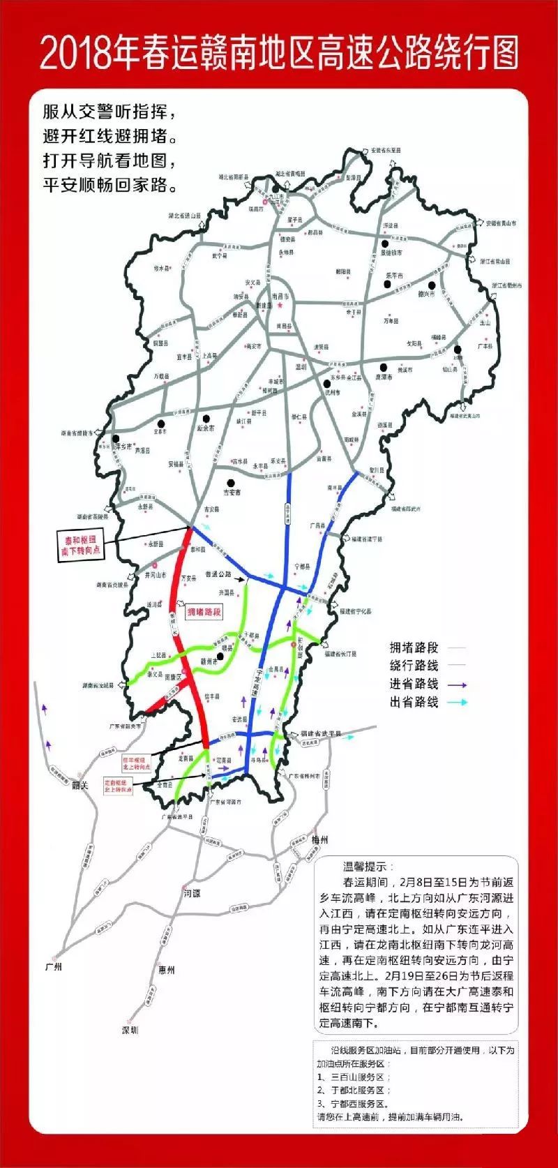 至金溪下肖高速路口段(k1579 980至k1610 520),2017年10月14日公路