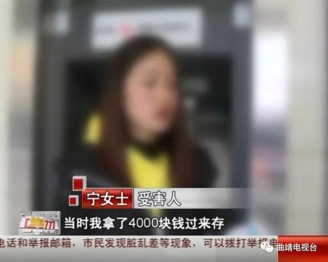 女子atm机上存钱被抢抢钱者反咬一口受害人吓得不知所措