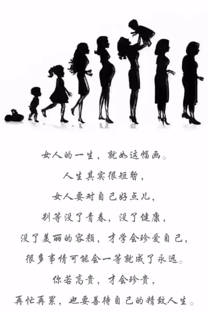 女人的一生,就如这幅画.