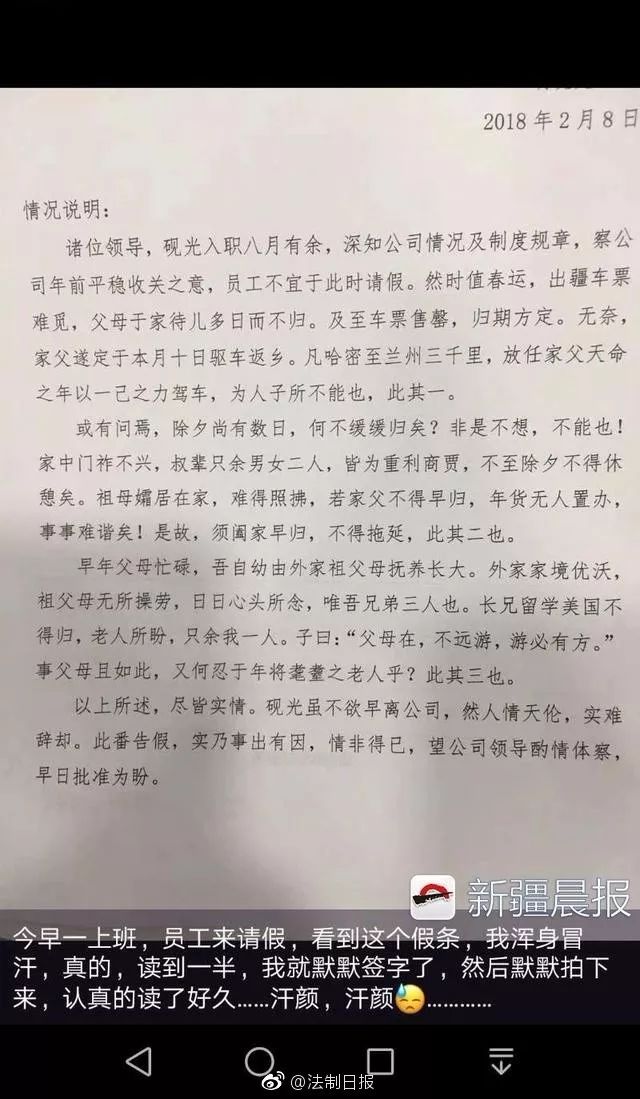 天津相声广播【现世报】项目未结,何以家为?我爱工作,工作使我快乐