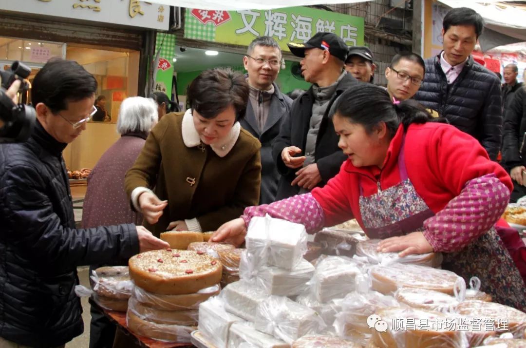 顺昌县人民政府县长余向红带队检查春节市场食品安全