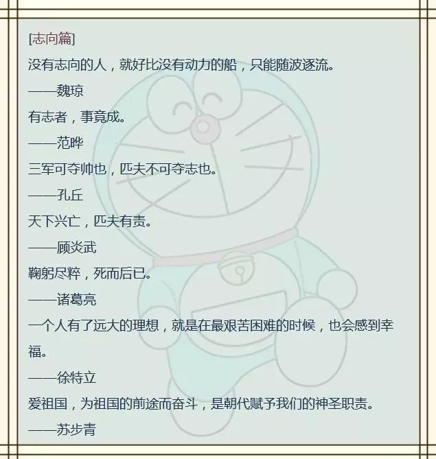 什么言什么畏成语_什么望什么畏成语猜图(2)