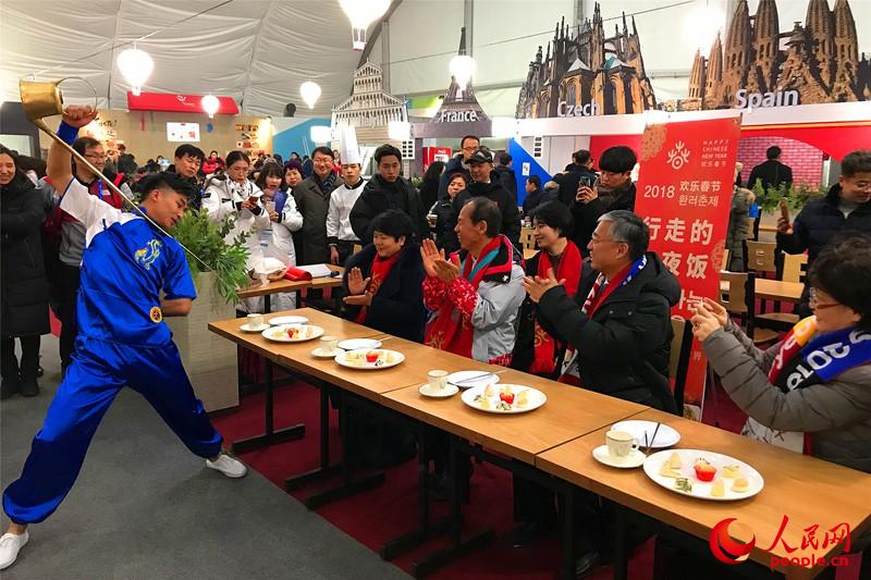 夜饭"中国美食活动11日亮相韩国平昌冬奥会"环球集市"世界美食文化馆