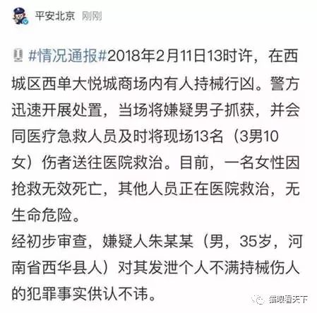 惊什么万状成语_成语故事图片