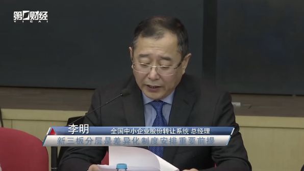 三箭董事长_一箭三雕