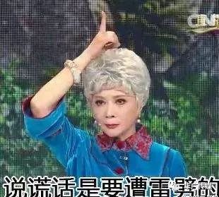 蔡明:李大妈去. 潘斌龙:关键是特别漂亮. 蔡明:扶我起来!