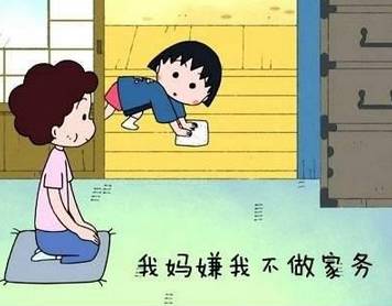 寒假在家=被老妈嫌弃?简单易操作的防嫌弃攻略,最后那