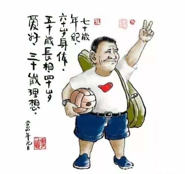 这才是退休人该看的文章!放到圈子里,人人赞!