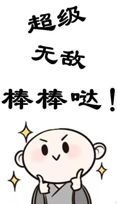 刷起卡来简直是毫不犹豫,行云流水,一个字——爽!